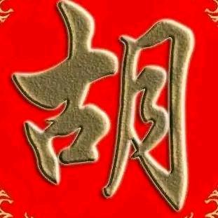 繁华再现