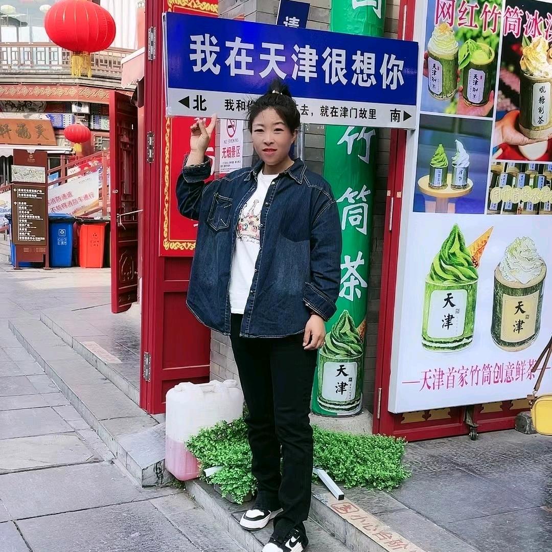 瑞鑫