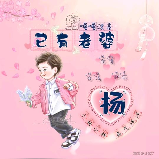 自在逍遥