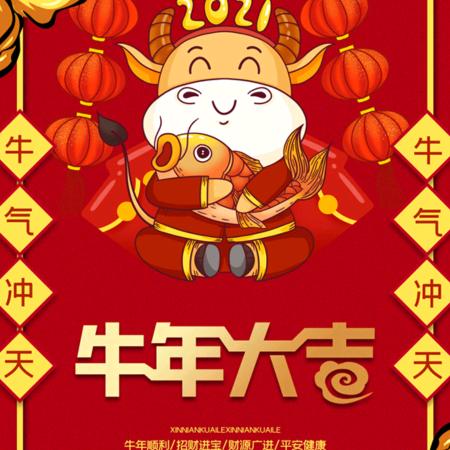蓝天白云大太阳