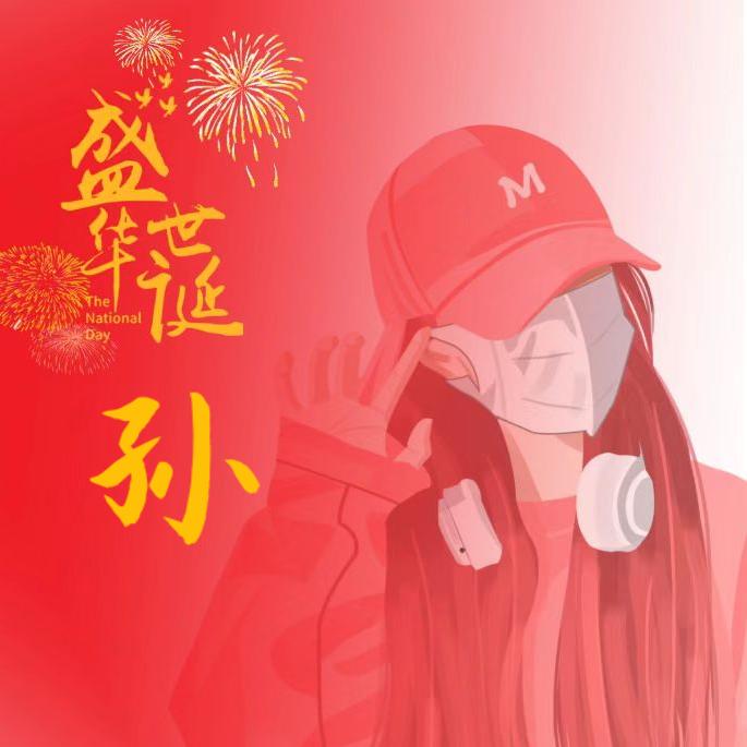 孙晚亿