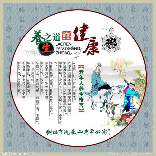 Oxford思维