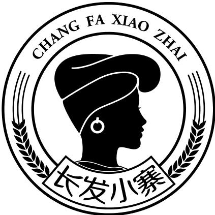 淘米水(长发小寨)