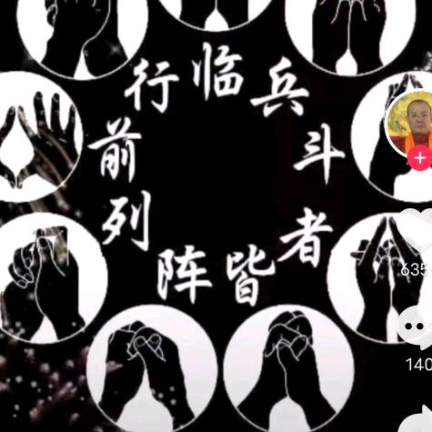 梁氏家族