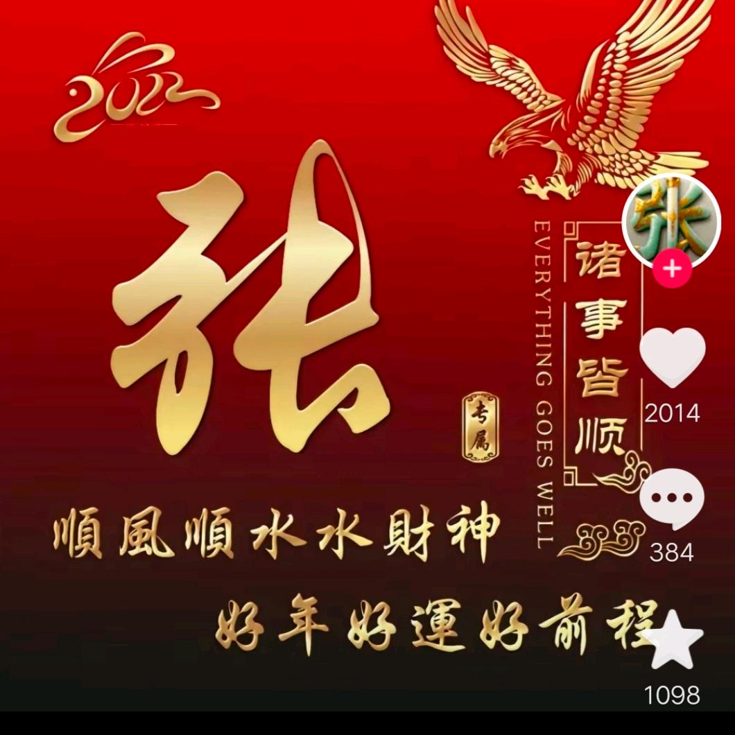 前程似海ᵒ.