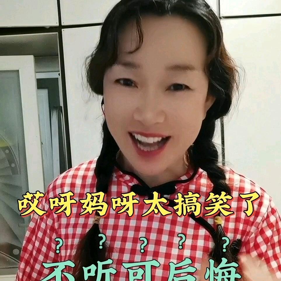 农村胡姐