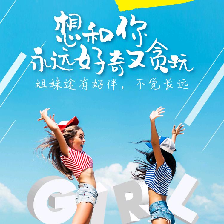 游游小七