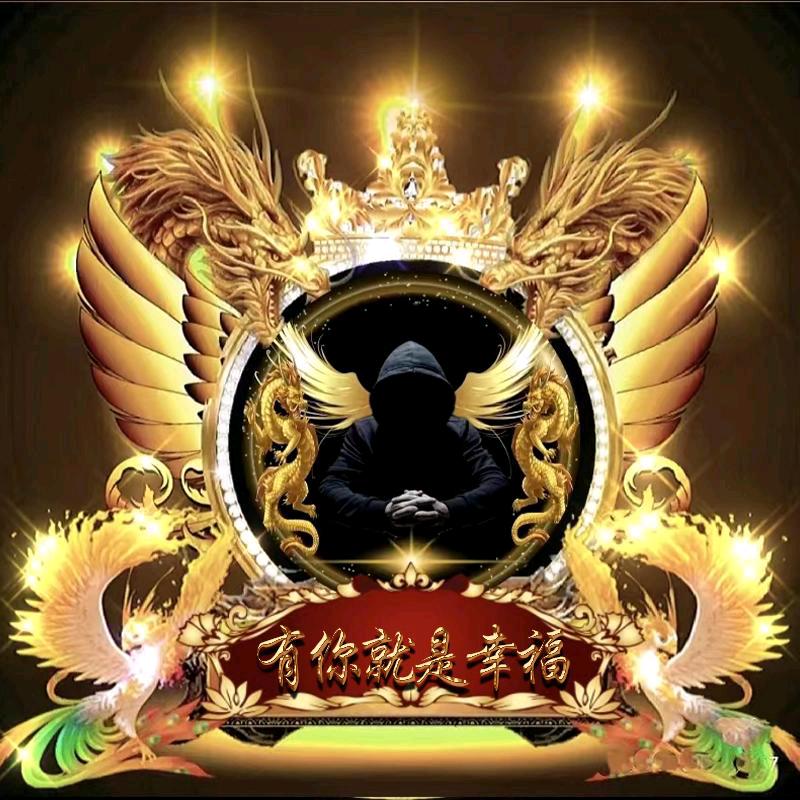 有你就是幸福