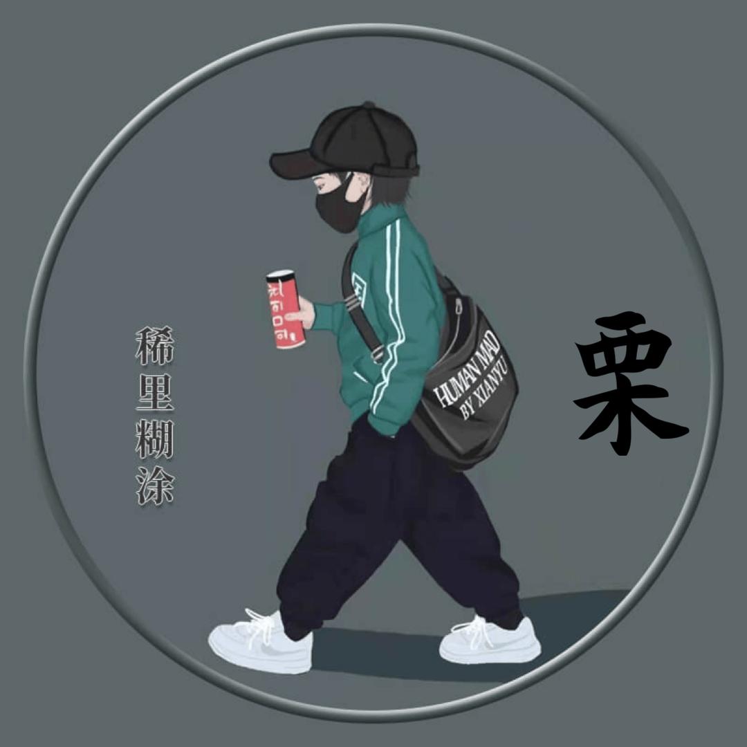 哥是送桶装水的