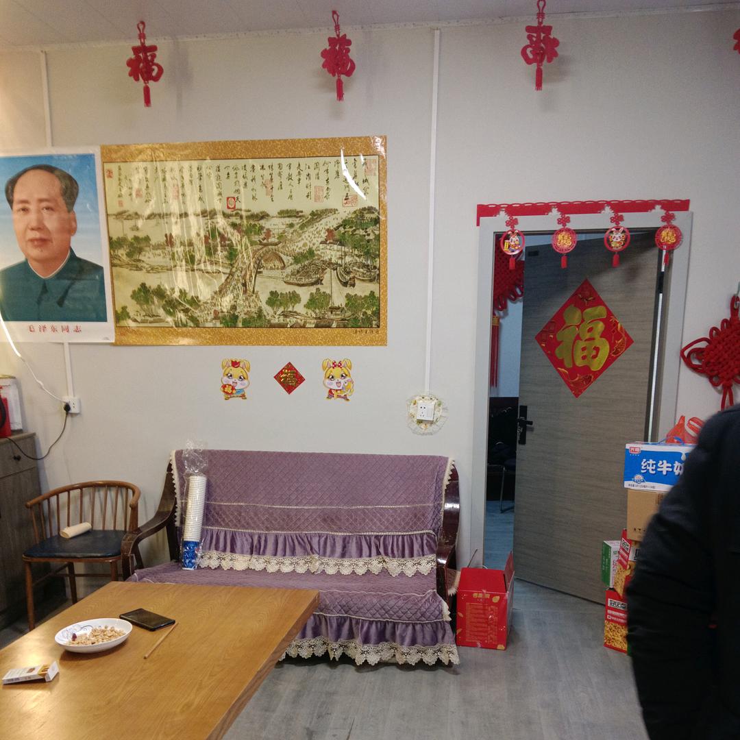 王振然