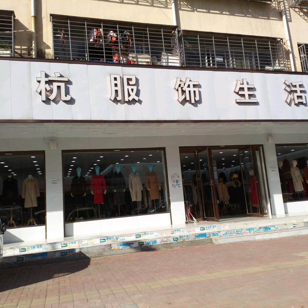 卡美尼服饰工厂店