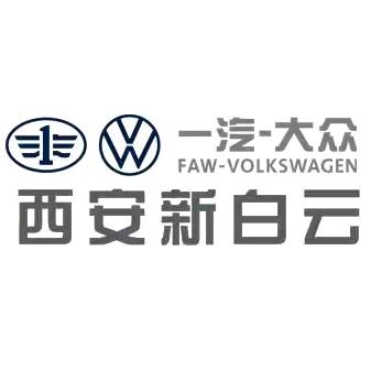 西安新白云二手车