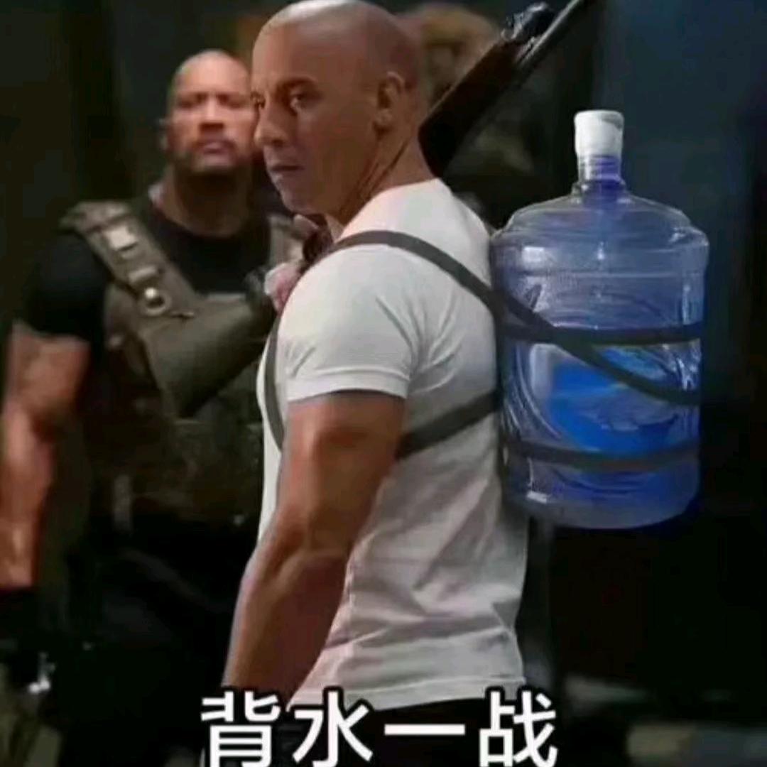 辣个男人