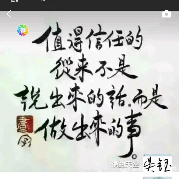 行者无畏