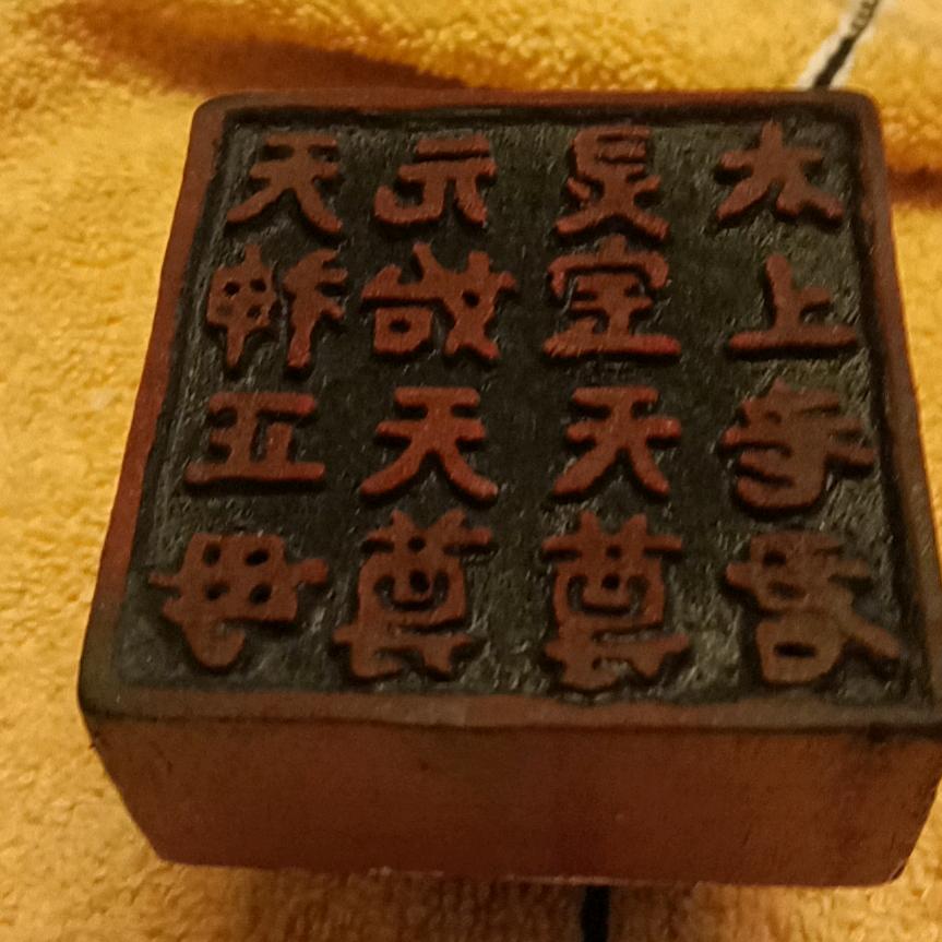 1196344481