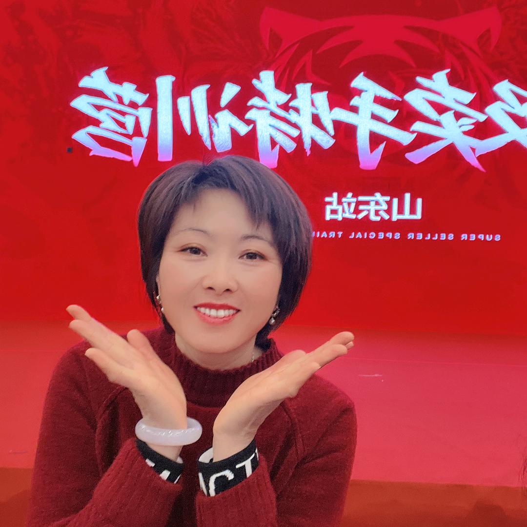 美好未来