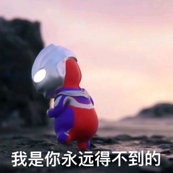 金钩甩