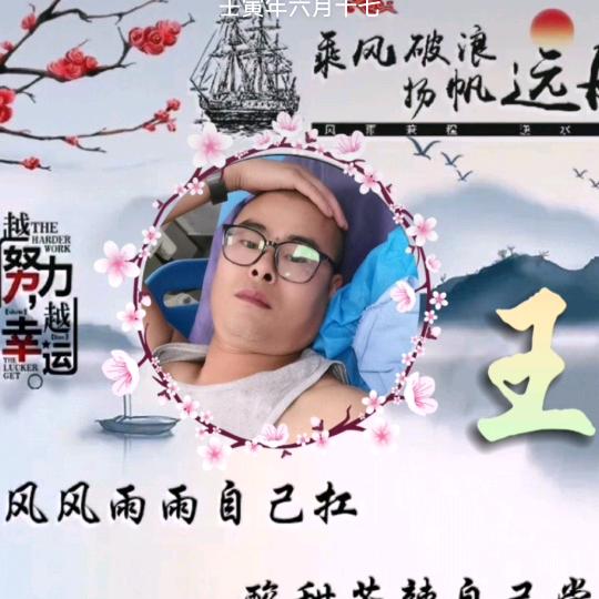 东坡区茜博家庭农场