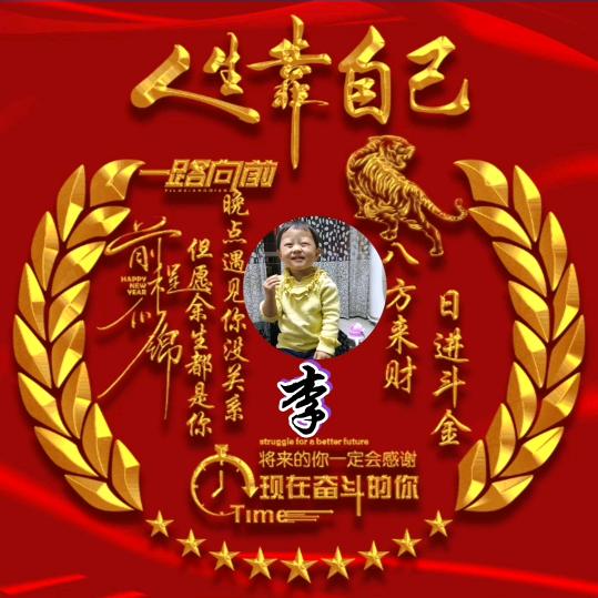蔡家坡李氏腰痛有绝活