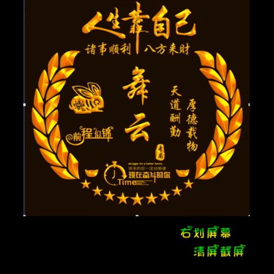 舞ഒ˚ ོ࿐ེ云