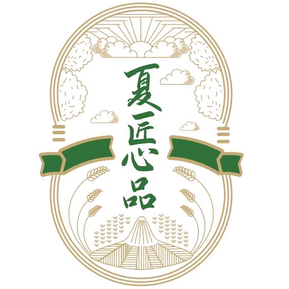 老夏的田园生活-夏海涛