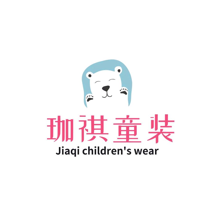 虹姐童装源头工厂