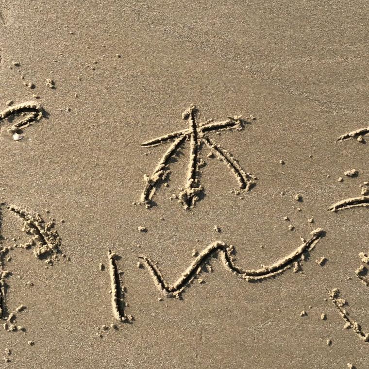 你杰哥