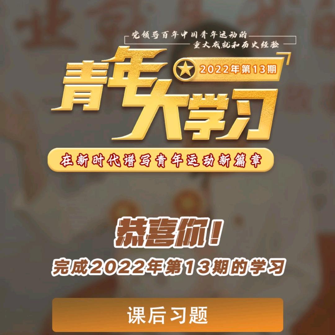 爱自己