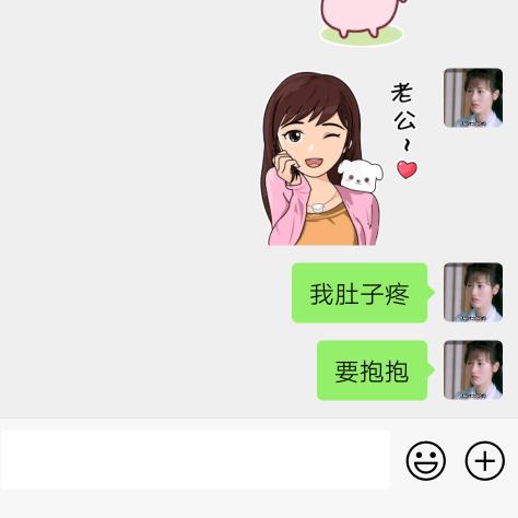 岁岁安好