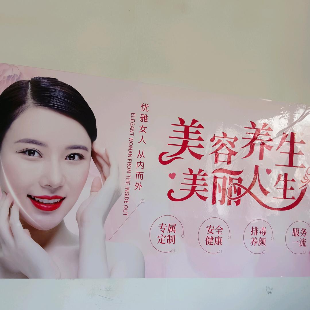 康之美~健康管理咨询