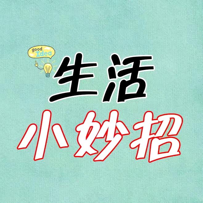 海洋爱生活