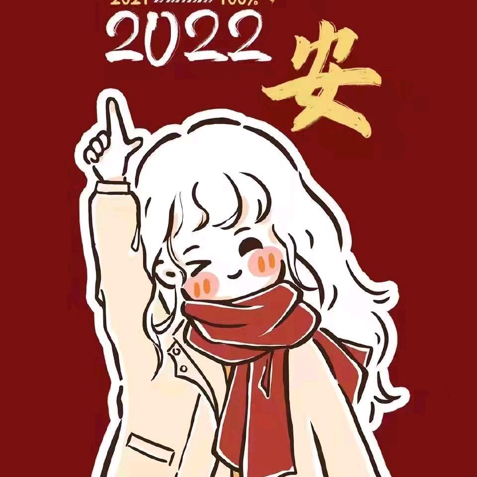 微微一笑🌺
