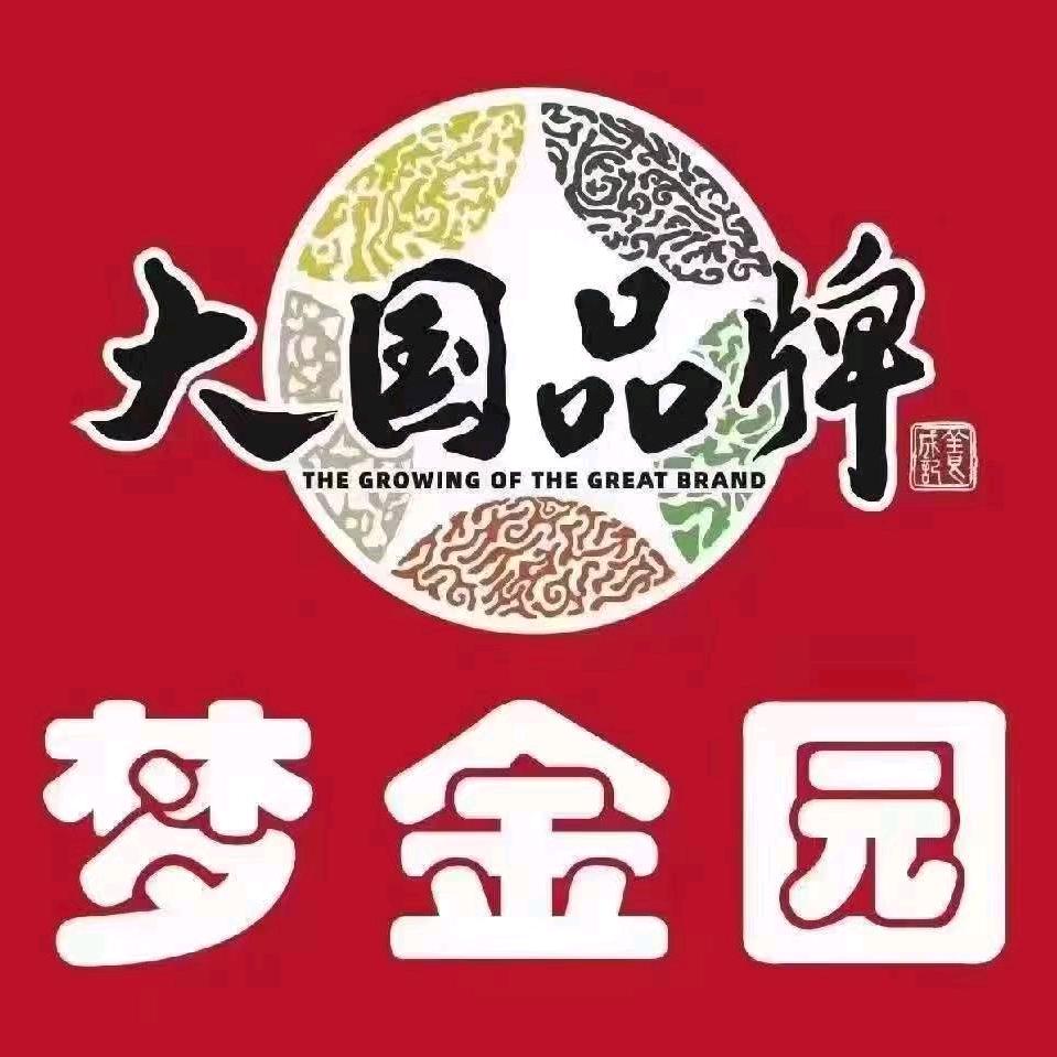 梦金园