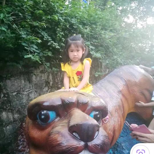 辉