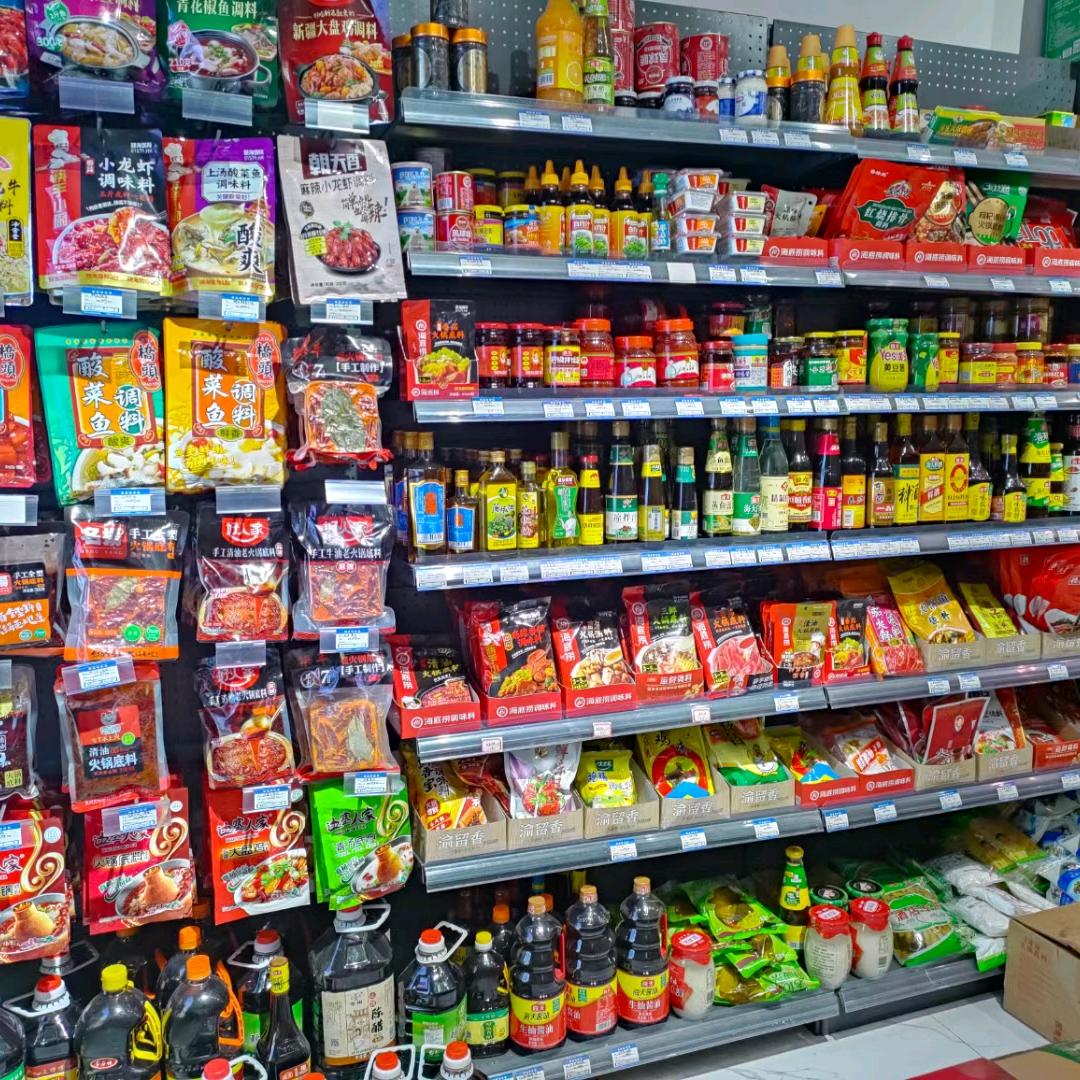 Aaa调味品