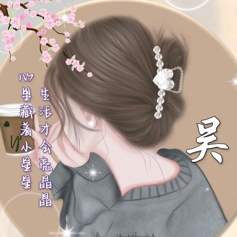往后＆余生