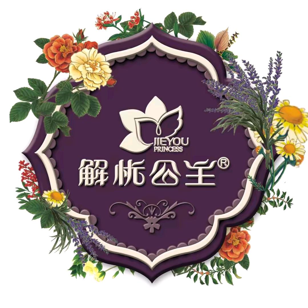 解忧公主旗舰店