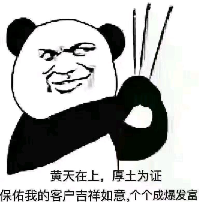 爱的嫁衣
