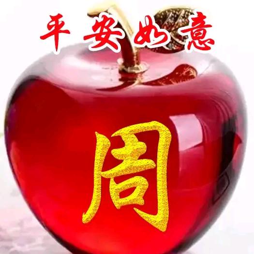 明天会更好666666