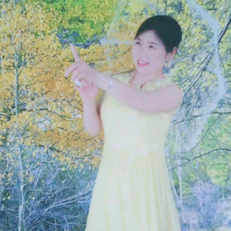 黄爱莲