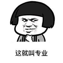 DNF阿靓
