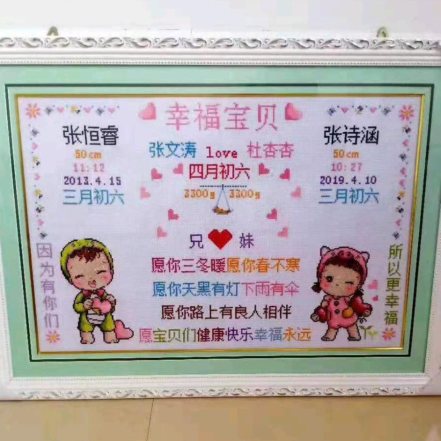 杜杏工艺品店