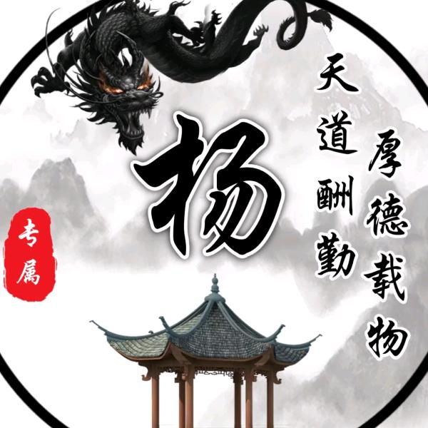 撸起袖子加油干