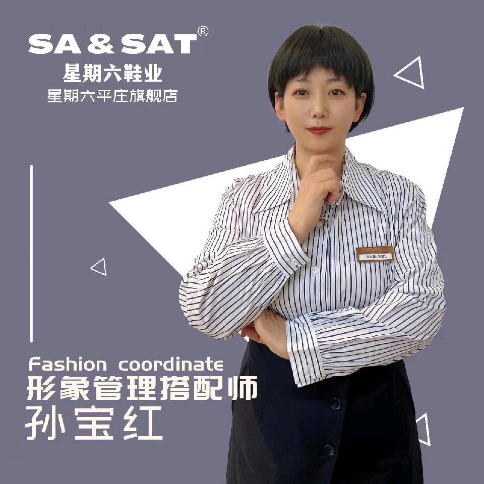 平庄夏因星大码女装---宝红