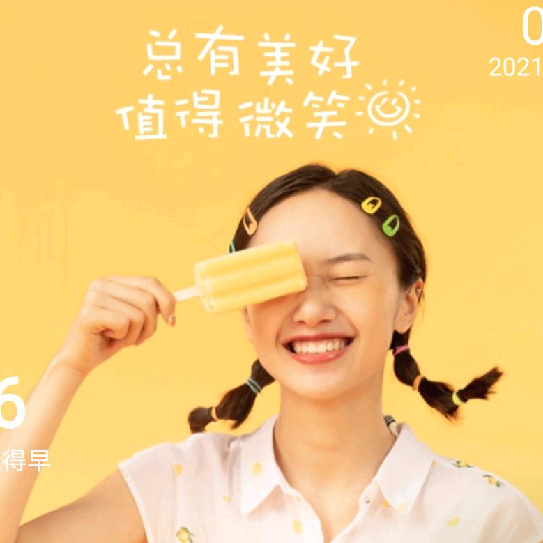 筱女孒。