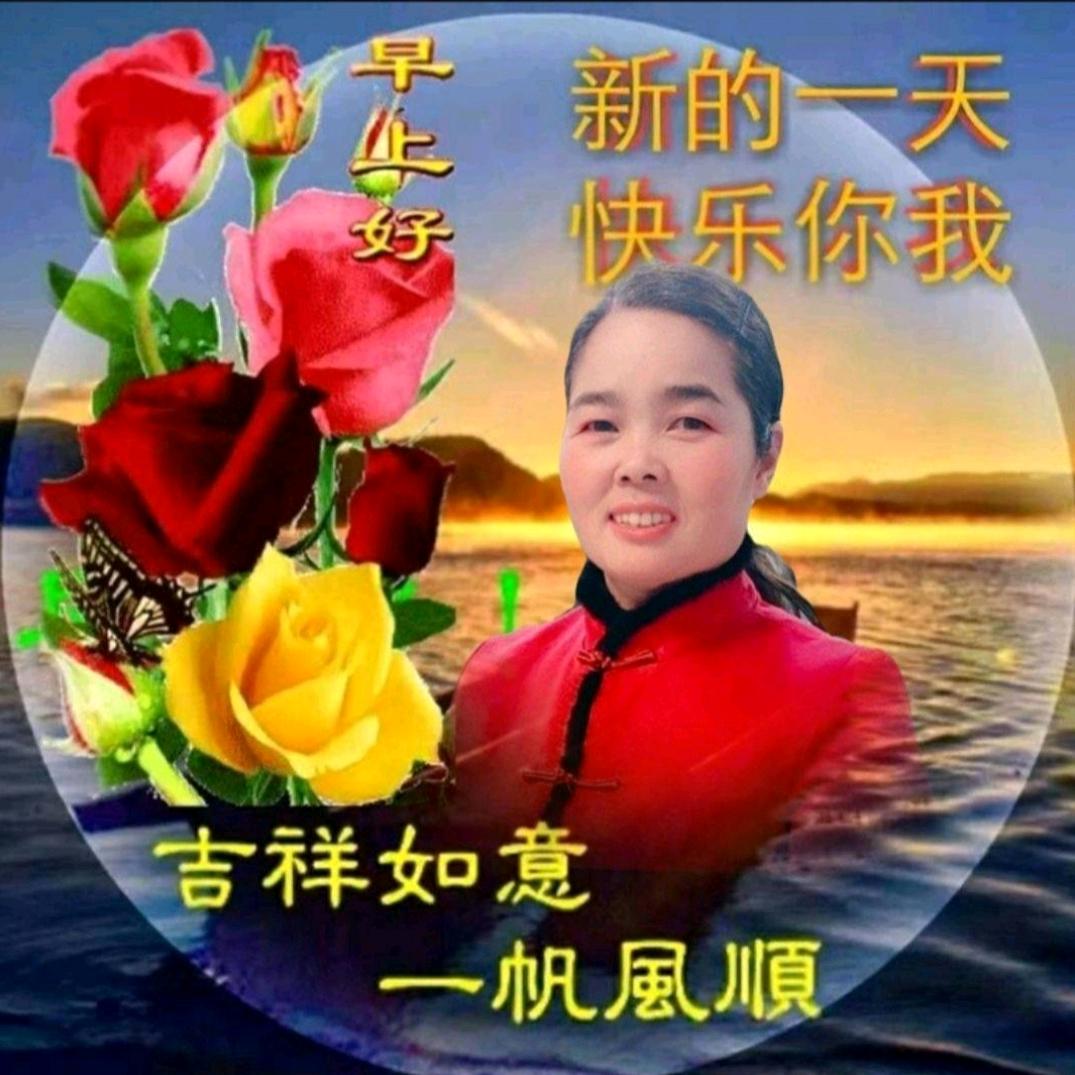 娇娇妹
