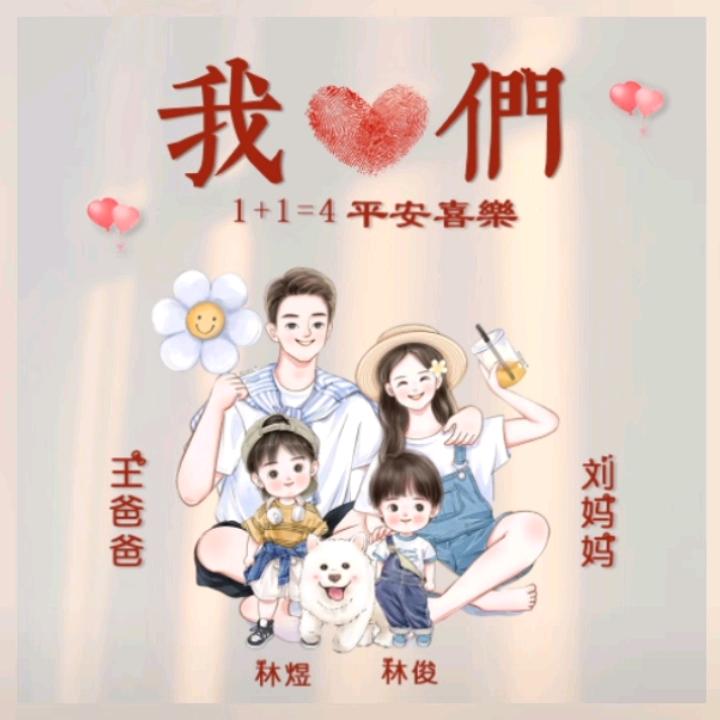 王晓伟