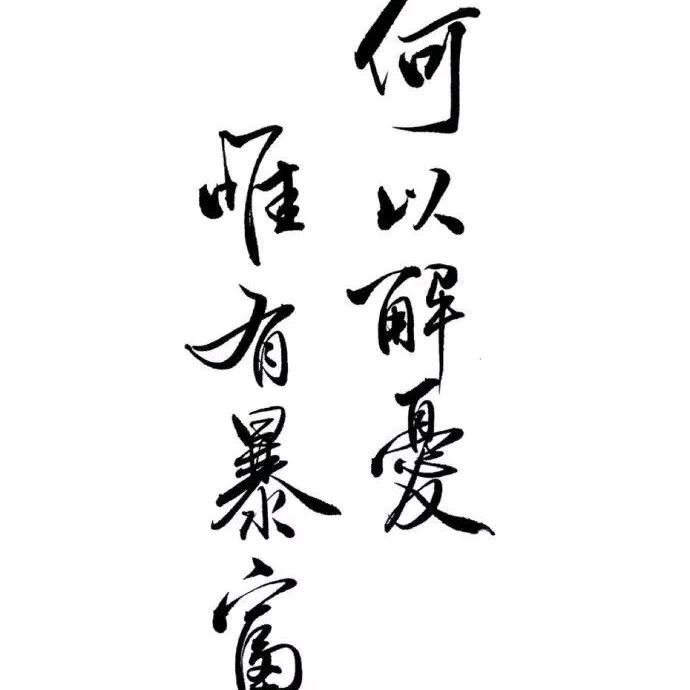 🦌🦌🦌🦌🦌。。