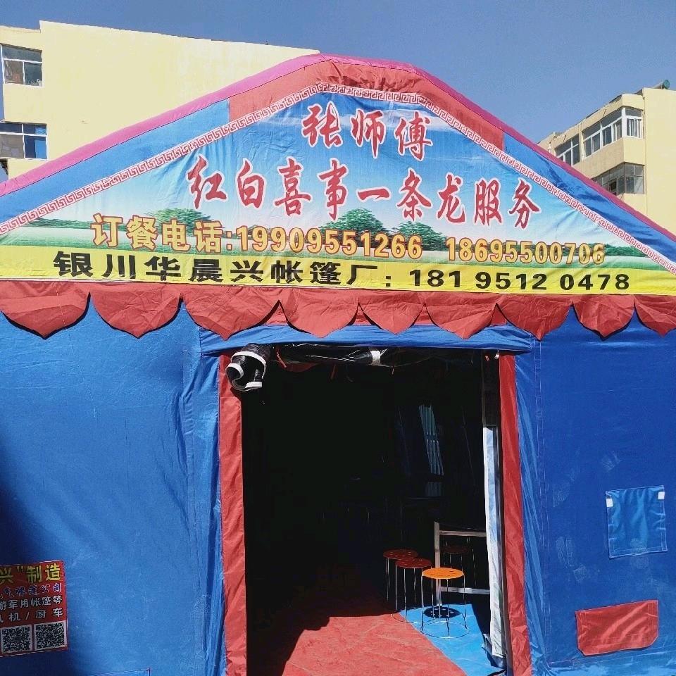 张师傅红白喜事一条龙服务