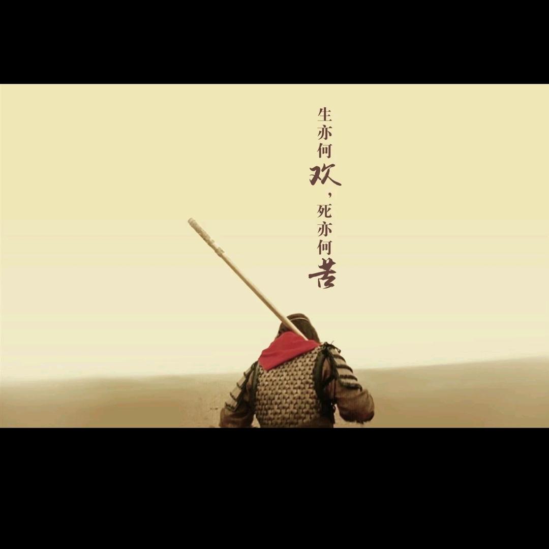 繁花散尽